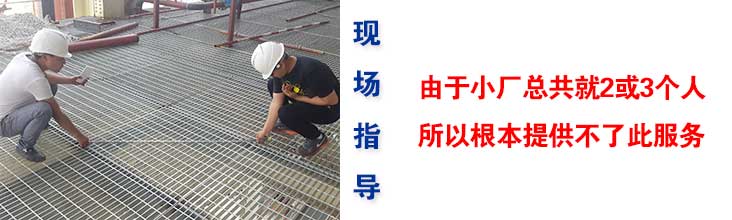 現(xiàn)場指導(dǎo).jpg 現(xiàn)場指導(dǎo).jpg