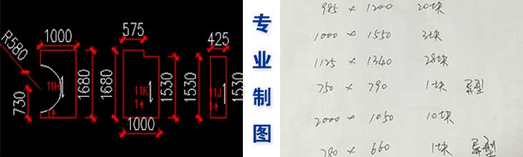 專業(yè)制圖.jpg 專業(yè)制圖.jpg