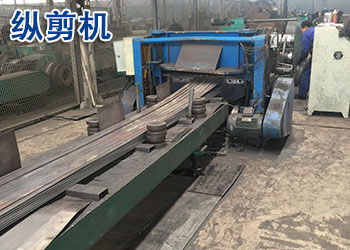 縱剪機(jī)4.jpg 縱剪機(jī)4.jpg