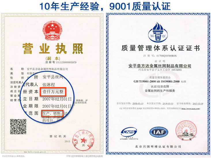 公司資質(zhì).jpg 公司資質(zhì).jpg