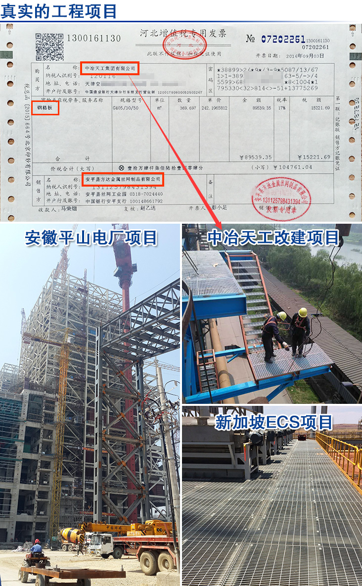 工程項(xiàng)目.jpg 工程項(xiàng)目.jpg